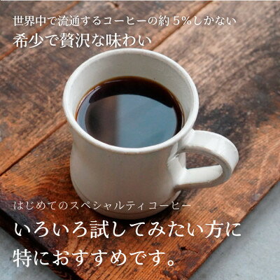 [スペシャルティコーヒー]Doorsオリジナルコーヒー200g×6個 | コーヒー豆