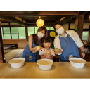 【ふるさと納税】【京都・和束町・郷土料理】京都グルメ&スイーツをいろいろ作って大満喫!京都セット 4名×1回【1398195】