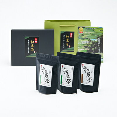 京都府和束町の画像2