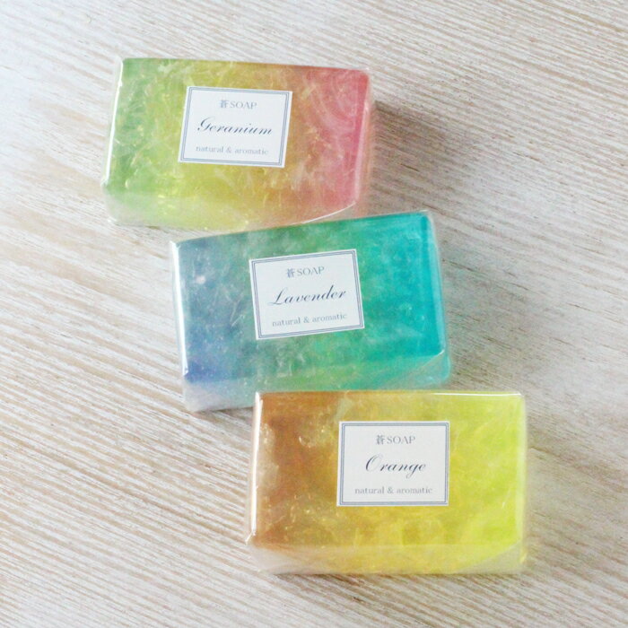 蒼SOAP(ソウ・ソープ)3個セット