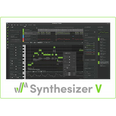 【ふるさと納税】SynthesizerV AI 京町セイカ コンプリート ふるさと納税特別版【1282672】