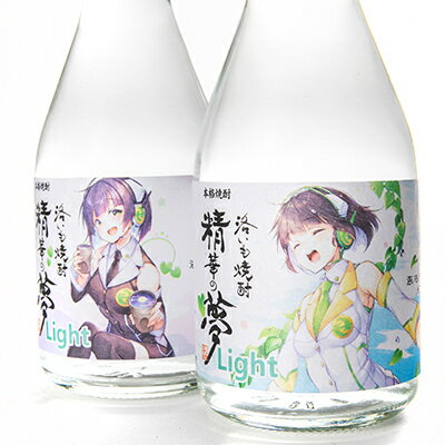 【ふるさと納税】洛いも焼酎「精華の夢」light白&黒300mlセット(ふるさと納税オリジナルイラスト)【1283451】 2