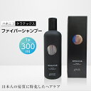 5位! 口コミ数「1件」評価「5」ハホニコ　ケラテックス　ファイバーシャンプー　300ml【1208596】