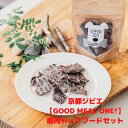 【ふるさと納税】京都ジビエ【GOOD MEAL ONE!】鹿肉ドッグフードセット ジャーキー ヘルシー