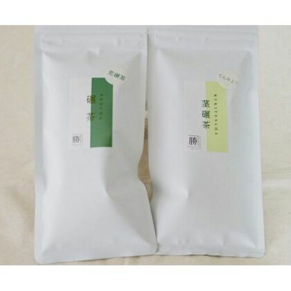 【希少なお茶】抹茶農家こだわりの碾茶飲み比べセット～京都宇治茶～　【飲料類・お茶・飲み比べ・宇治茶・碾茶・茎碾茶】