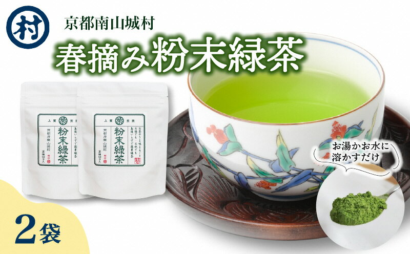 京都府南山城村の画像2