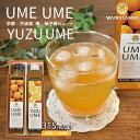 20位! 口コミ数「0件」評価「0」丹波・梅ピューレ　UMEUME（梅）・YUZUUME（柚子梅）