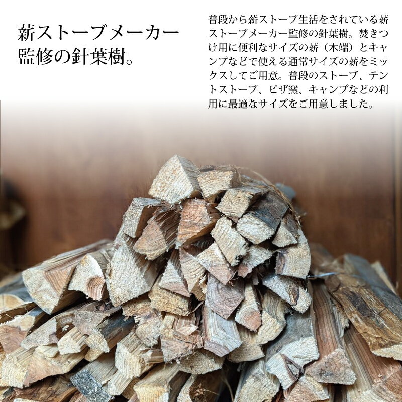 SALE／55%OFF】 薪 樫（カシ) ２２キロ‼️ 通販