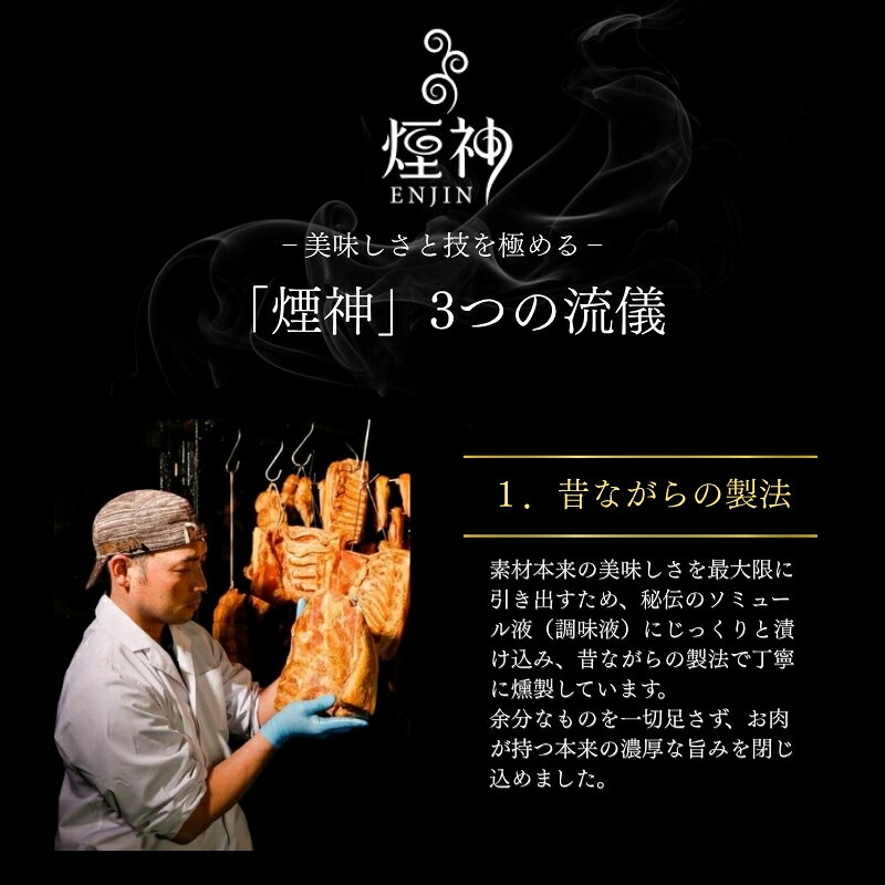 【ふるさと納税】 京丹波ぽーく 燻製 ベーコン 詰め合わせ 選べる 100g ~ 1000g ( 保存料 着色料 不使用 豚肉 肉 高級 ブランド 三元豚 燻製 角切り ブロック スライス お試し セット おつまみ お惣菜 小分け 個包装 贈答 ギフト 包装 贅沢 人気 京都 京丹波町 煙神 ) f264075-kyotamba-10000840 京都府京丹波町 サンプル画像3