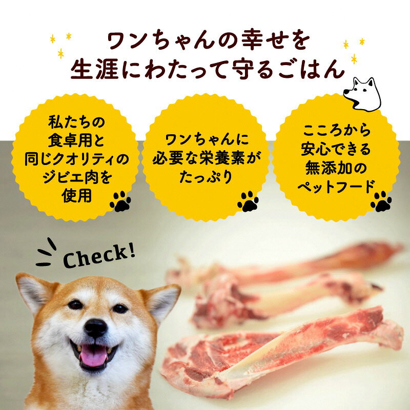 【ふるさと納税】 鹿ドライ肩甲骨 1本 選べるサイズ ペット用品 ペットグッズ ペットフード ドッグフード 無添加 肩甲骨 ボーン 歯 健康 国産 ストレス解消 ジビエ 鹿 鹿肉 わんちゃん ペット用品 犬用 ご褒美 おやつ 超小型犬 大型犬 中型犬 犬 イヌ いぬ 京都府 京丹波町 f264075-kyotamba-10000809 京都府京丹波町 サンプル画像3