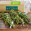 京都府京丹波町の画像3
