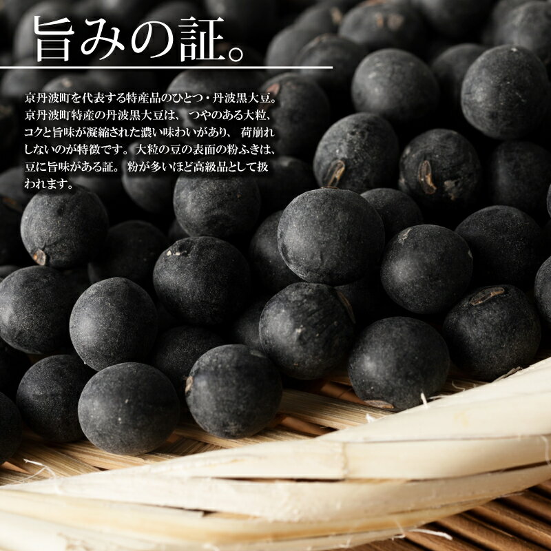 京都府京丹波町の画像2