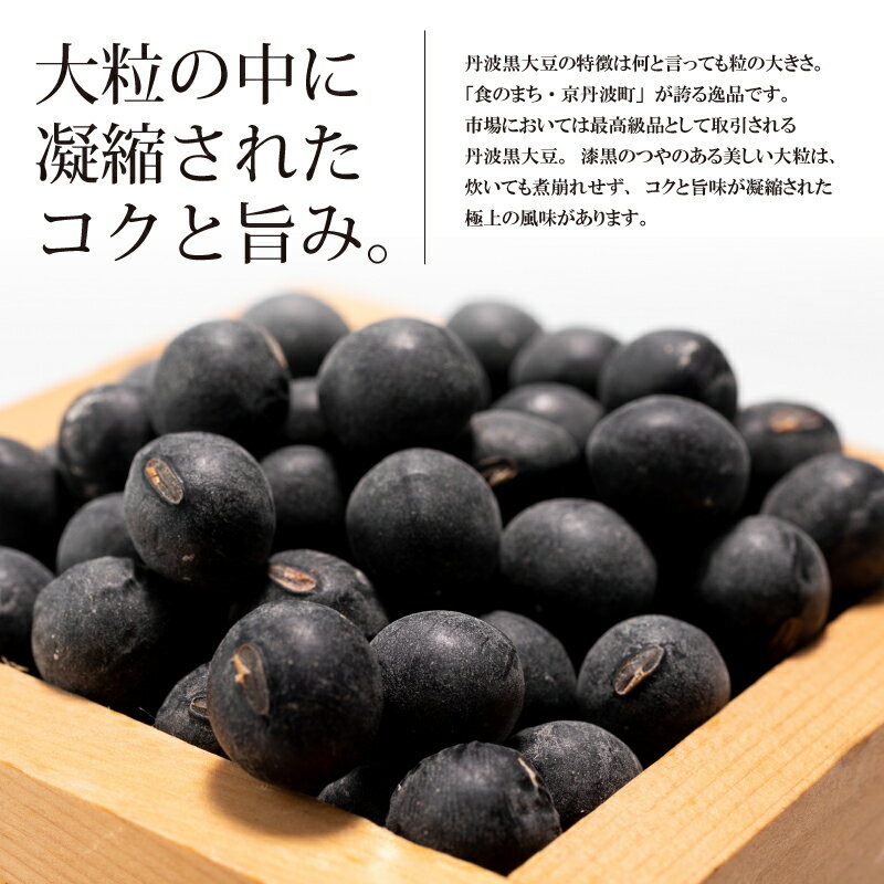 京都府京丹波町の画像3