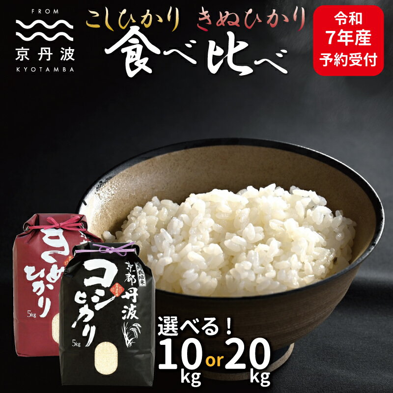 楽天市場】20kg(品種(米)キヌヒカリ)(米・雑穀|食品)の通販 楽天市場】20kg(品種(米)キヌヒカリ)(米・雑穀|食品)の通販
