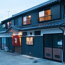 名称 舟屋の宿　鍵屋　1名様ご宿泊券(ご利用は2名様からのみ受付) 発送時期 お申込みから1週間程度 提供元 一般社団法人京都府北部地域連携都市圏振興社　伊根地域本部 配達外のエリア なし お礼品の特徴 日本で一番海に近い暮らしを体験できる1日1組限定の舟屋の宿です。地元食材にこだわって生産者から直接買い付けています。 また、海上遊覧もお楽しみ頂けます。 ■提供サービスの内容(概略) サービス提供地:舟屋の宿　鍵屋 宿泊券　1名様分　1枚 (ご利用は2名様からのみ受付いたします) ■提供サービス詳細 1泊2日　朝・夕食付ご宿泊 (お飲み物代は含まれておりません) ■使用期限 発行より1年 ■注意事項/その他 ●本券は1名様2食付き(朝食、夕食)/旬の地魚コースのご宿泊券です。(飲料代等は含まれておりません。) ※2名様からご利用可能です。(本券ご利用の方以外の料金は当日現金でお支払いください。) ●海上遊覧は、天候により運行できない場合もございます。 ※別途料金や予約は必要ありません。 【ご利用の流れ】 ※寄付お申し込み受付後、宿泊券を送付いたします。 ※ご予約は直接鍵屋へお電話、あるいはウェブサイトよりご連絡願います(連絡先:0772-32-0356)。また、予約時に本券を使用する旨をお伝えください。ご希望のお日にちが満室の可能性もあります。ご了承くださいませ。 ※ご予約は4ヵ月前より可能です。(ご予約は通常3ヵ月前ですが、本券ご利用の方のみ4ヵ月前からご予約頂けます。) ※別途追加料金が必要な場合は直接鍵屋へお支払い下さい。また、差額料金の払い戻しについても致しかねます。 ※チケットは必ずお持ちください。ご持参なしの場合、事由に関わらずサービスのご提供が出来ません。(規定の料金をご請求させて頂きます。) ※チケットは期限迄に必ずご利用ください。期日を過ぎたチケットはご利用頂けません。 ※チケットの払い戻し等は出来ません。 ※チケットの利用不可日はありませんが、休館日は変動しますので、予約時にご確認ください。 ・ふるさと納税よくある質問はこちら ・寄附申込みのキャンセル、返礼品の変更・返品はできません。あらかじめご了承ください。