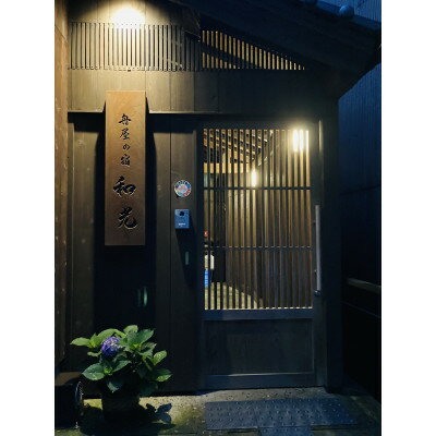 京都府伊根町の画像3