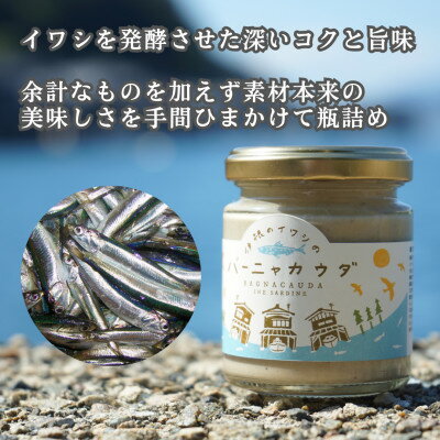 京都府伊根町の画像2