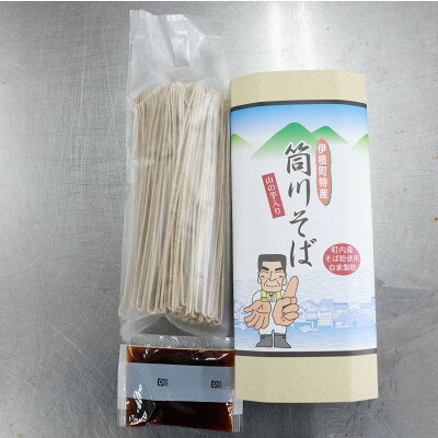 【ふるさと納税】干しそば(つゆ付き) 3人前×5箱　伊根町より生麺とほとんど変わらない打ちたての風味と香りをお届け【1735006】