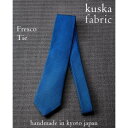 【ふるさと納税】【手織りネクタイ】丹後ブルー　kuska fabricのフレスコタイ 贈り物、父の日等にも【1080333】