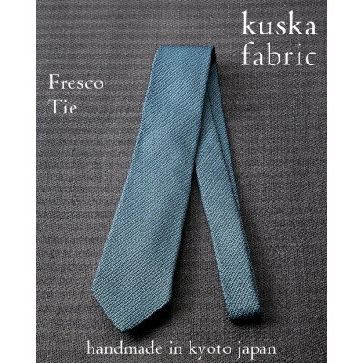 [手織りネクタイ]サックスブルー kuska fabricのフレスコタイ 贈り物、父の日等にも