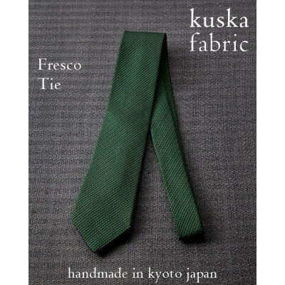 [手織りネクタイ] グリーン kuska fabricのフレスコタイ 贈り物、父の日等にも