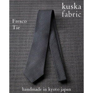 【ふるさと納税】【手織りネクタイ】 グレー kuska fabricのフレスコタイ 贈り物、父の日等にも【1080338】