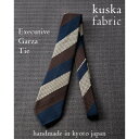 【ふるさと納税】kuska fabricのエグゼクティブガルザタイ【No.4】世界でも稀な手織りネクタイ【1254563】