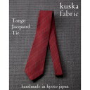 【ふるさと納税】【手織りネクタイ】レッド　kuska fabricの丹後ジャカードタイ 贈り物、父の日等にも【1257554】