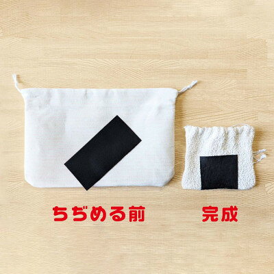 【ふるさと納税】CUP CHIRIMEN 海苔 NORI【1513959】 f264652-yosano-10000696 京都府与謝野町 サンプル画像2