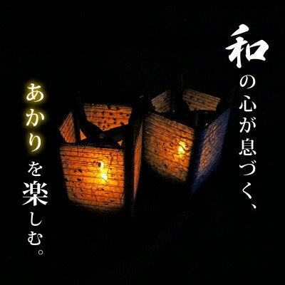 京都府与謝野町の画像2