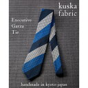 【ふるさと納税】【手織りネクタイ】エグゼクティブガルザタイNo.10 kuskafabric 京都・丹後のシルク織物【1540593】