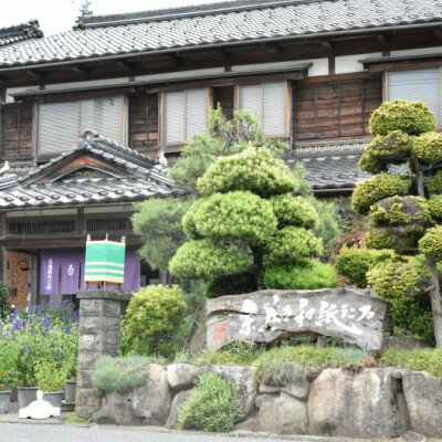 【ふるさと納税】和紙ランプ作り体験ペアチケット1枚 京都府与謝野町 広瀬創作工芸【1546466】