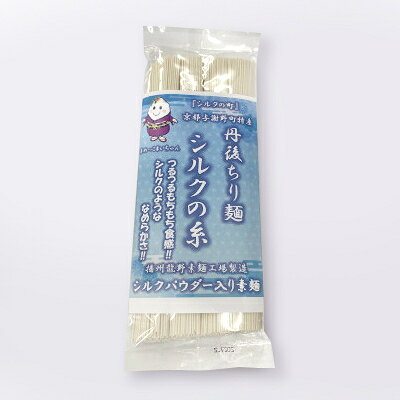 【ふるさと納税】丹後ちり麺 シルクの糸 シルクパウダー入り素麺　4束入り×6袋　夏...