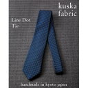 【ふるさと納税】【手織りネクタイ】ネイビー ラインドットタイ kuskafabric 丹後の絹織物【高島屋選定品】【1608490】