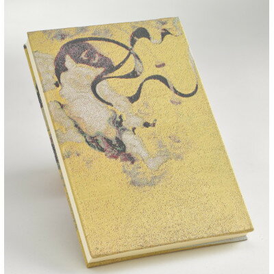 京都府与謝野町の画像3