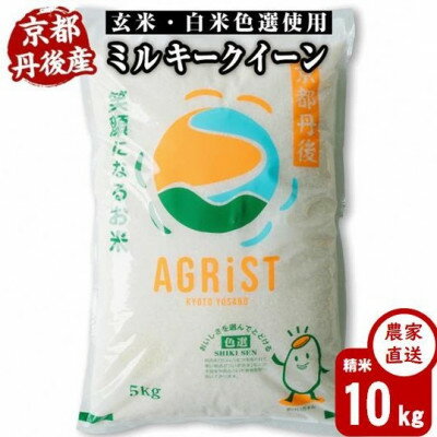 ڤդ뤵Ǽǡ7ǯơð建ߥ륭 10kg(5kg2)Ƥ̣ơ̸1683569