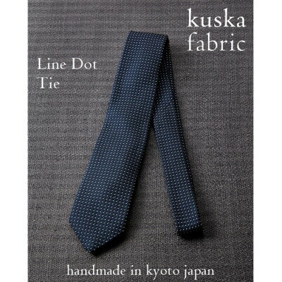 [手織りネクタイ]ダークネイビー ラインドットタイ kuskafabric[高島屋選定品]