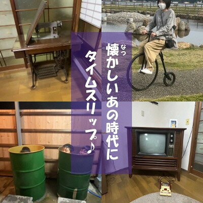 【ふるさと納税】京都府伊根町・天橋立観光 宿泊券 1泊2食付(1名様/2名様/3名様/4名様)スマホのない世界への旅【G1708568】 f264652-yosano-10001234 京都府与謝野町 サンプル画像3