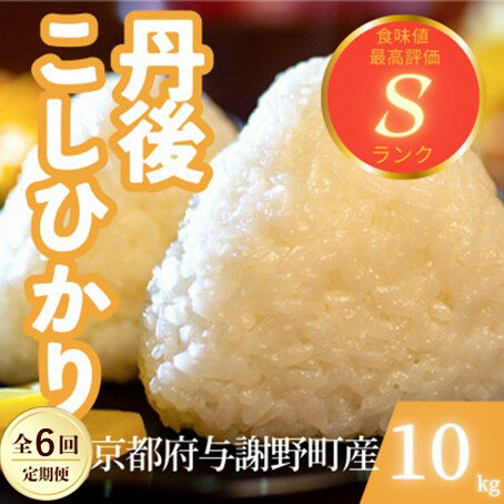 �ڤդ뤵��Ǽ�ǡۡ��������ء۵�����Ϳ����Į�� ð�女���ҥ��� ����10kg���������Ȥ�����������ħ�Τ�����6���4078778��