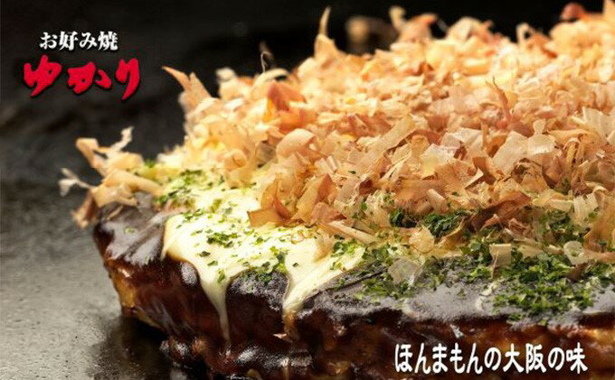 大阪府大阪市の画像2