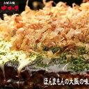 6位! 口コミ数「0件」評価「0」「お好み焼きゆかり」豚玉＆とん平焼・ドリンク付セット お食事券　【 お食事券 チケット 大阪直営 4店舗 アルコール 美味しい 晩酌 夕食 ･･･ 