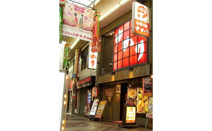 大阪府大阪市の画像3