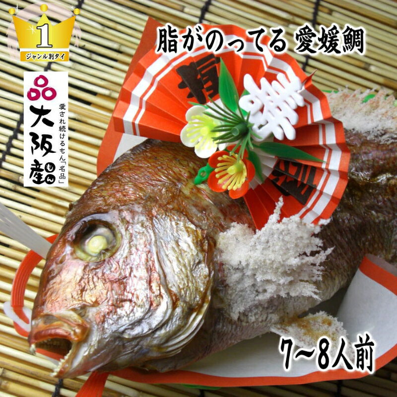 大阪府大阪市の画像2