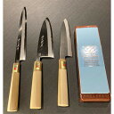 【ふるさと納税】刃物セット(祥太郎作柳刃、出刃、文化黒打)+砥石【受注生産品 納期約1ヶ月】