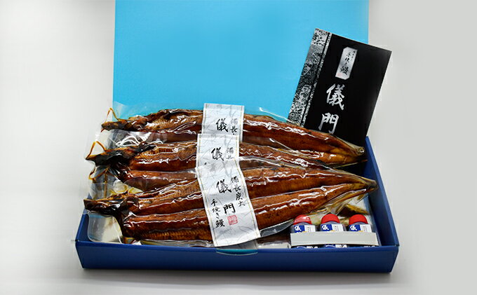 【ふるさと納税】職人手焼き鰻「儀門（ギモン）」　大サイズ うなぎ3尾セット