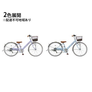 【ふるさと納税】子供自転車　エッセ　24インチ　シマノ製外装6段変速　【 雑貨 日用品 シマノ製 両立スタンド 反射板 LED 移動手段 スポークアクセサリー 6段変速 シンプル デザイン レトロ】