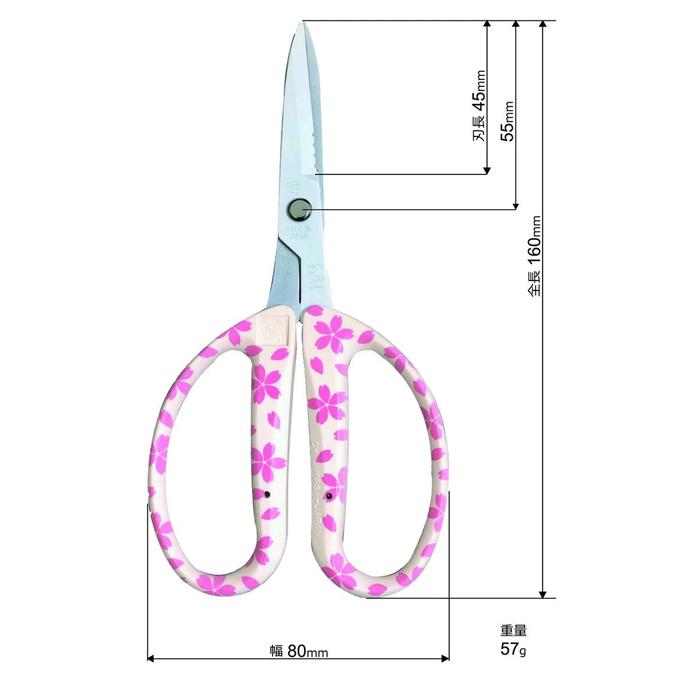 【ふるさと納税】アレンジはさみフッ素SAKURA　CRI－360SFWSW 3