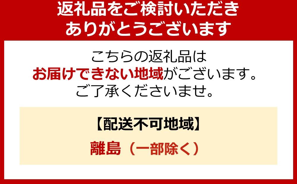 【ふるさと納税】堺の老舗『五郎藤』国産手焼き鰻2尾（120×2尾）合計240g