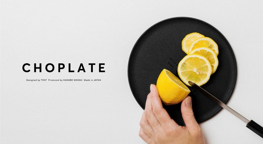 まな板になるお皿 CHOPLATE(チョップレート)174mm