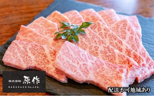 【ふるさと納税】大阪ウメビーフ 焼肉用300g